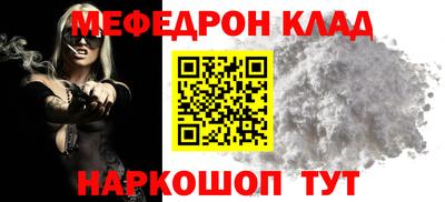 кокаин премиум Будённовск