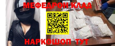 круглые Беслан