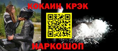 ALPHA PVP Апшеронск