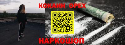 прущая мука Апрелевка