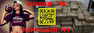 кокаин премиум Будённовск