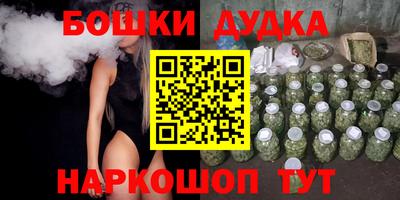 прущие грибы Бугуруслан