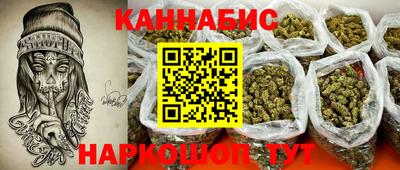прущие грибы Бугуруслан