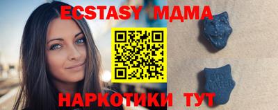 прущие грибы Бугуруслан