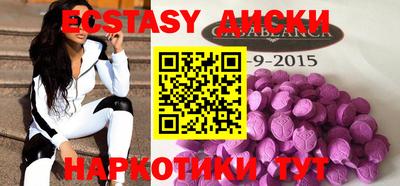 прущие грибы Бугуруслан
