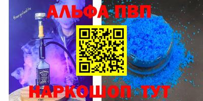 кокаин премиум Будённовск