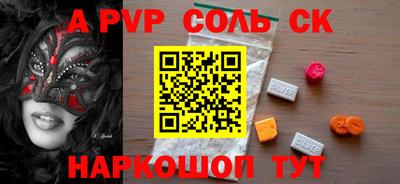 кокаин премиум Будённовск