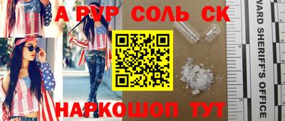 кокаин премиум Будённовск