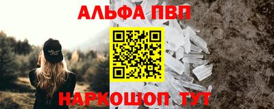 соль ск Аргун