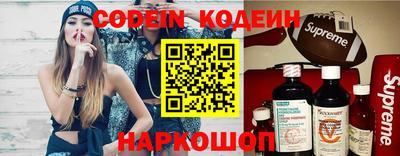 круглые Беслан