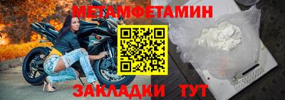 кокаин перу Абакан