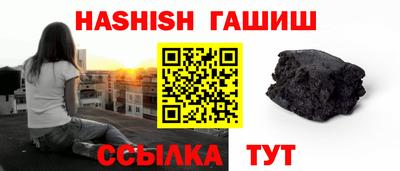 круглые Беслан