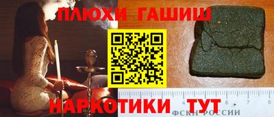 кокаин премиум Будённовск