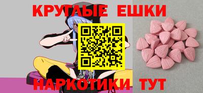 прущие грибы Бугуруслан