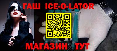 соль ск Аргун