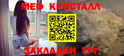 прущие грибы Бугуруслан