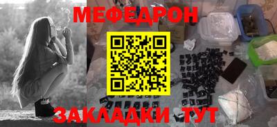 прущие грибы Бугуруслан