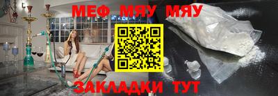 прущие грибы Бугуруслан