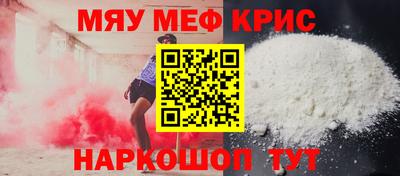 ALPHA PVP Апшеронск