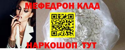 соль ск Аргун