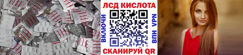 ЛСД экстази кислота  это Telegram  Вятские Поляны 