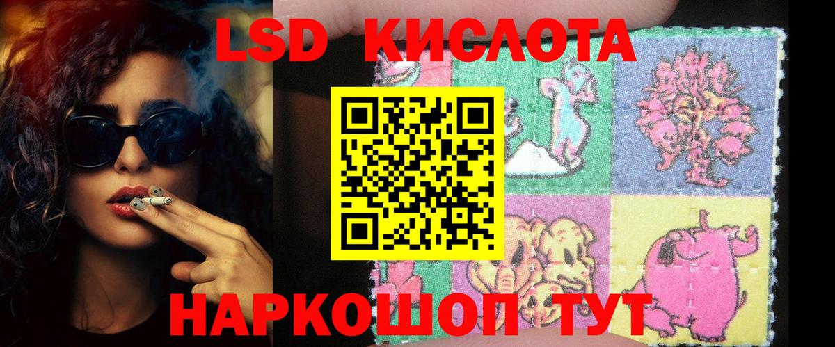 Вятские Поляны  Лсд 25 экстази ecstasy  ЛСД экстази кислота  Вход с VPN 