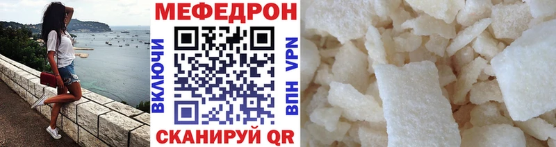 Меф кристаллы Вятские Поляны