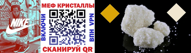 МЯУ-МЯУ 4 MMC  mega вход  Вятские Поляны  где можно купить  