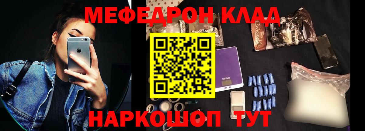 Конопля Вятские Поляны
