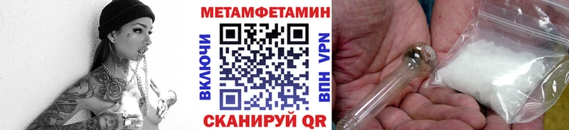 Первитин Декстрометамфетамин 99.9% Вятские Поляны