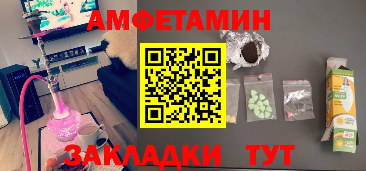 Первитин пудра  Вход с VPN  Вятские Поляны 