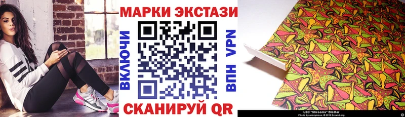 Марки NBOMe 1500мкг  закладки  Вятские Поляны 
