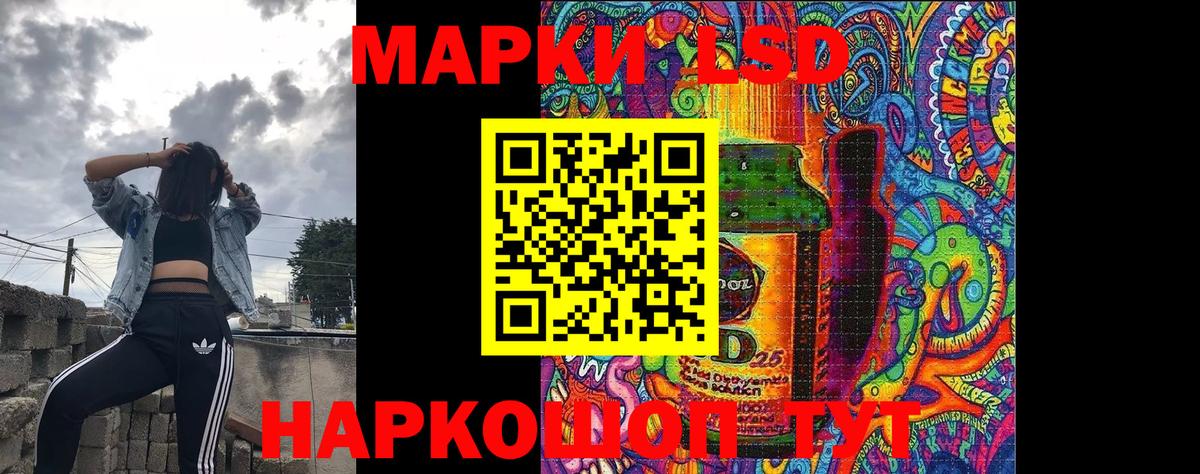 Марки 25I-NBOMe 1,8мг  Вятские Поляны 