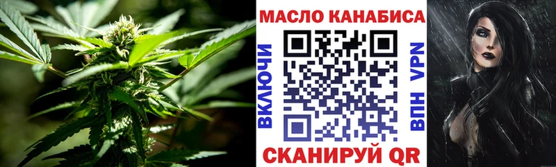 где купить наркоту  Вятские Поляны  ТГК гашишное масло 