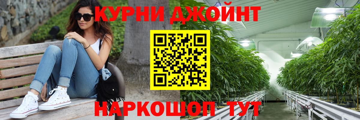 Бошки Шишки THC 21%  МАРИХУАНА планчик  Каннабис сатива  Вятские Поляны  Вход с VPN  Бошки Шишки LSD WEED 