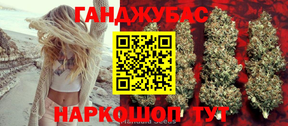 Шишки марихуана Bruce Banner Вятские Поляны